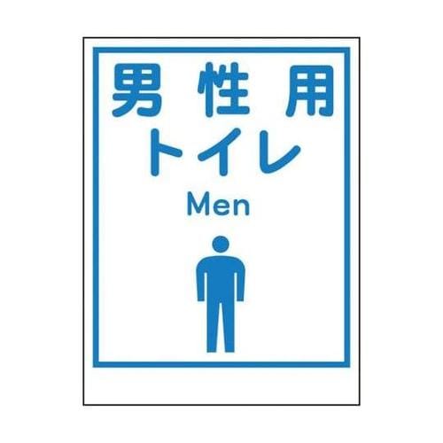 1148860037マンガ標識LA037