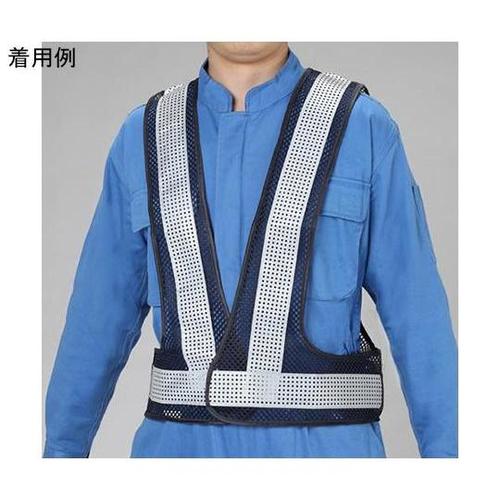 安全ベスト(紺/シルバー・軽量タイプ)
