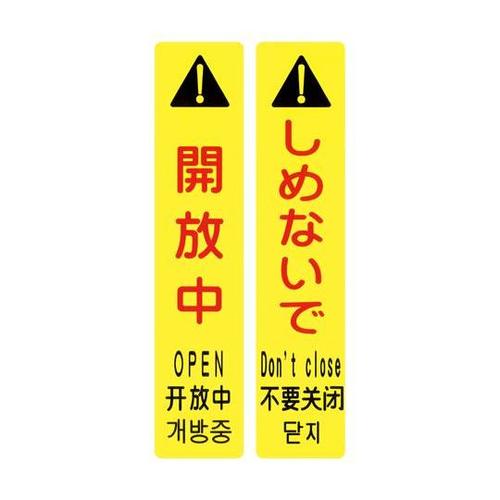146131 サインフック専用吸着シート