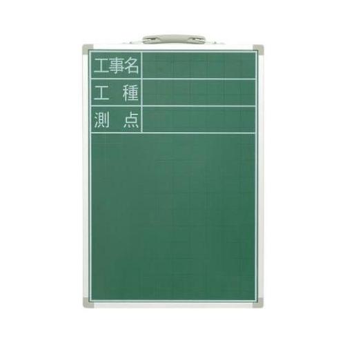 470x300mm 工事用黒板(スチール