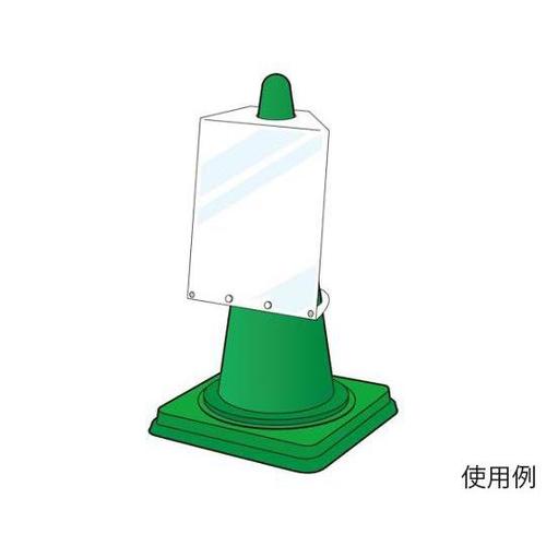 332x250mm/A4縦 コーン用サイ