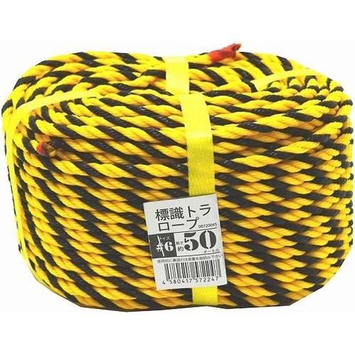 標識ロープ #6×50m 0072004