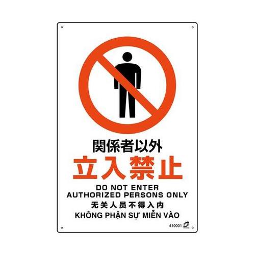 PETボトル再利用標識(4ヵ国語標示)