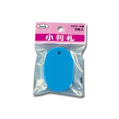 アイテック 小判札大 スカイブルー 5個