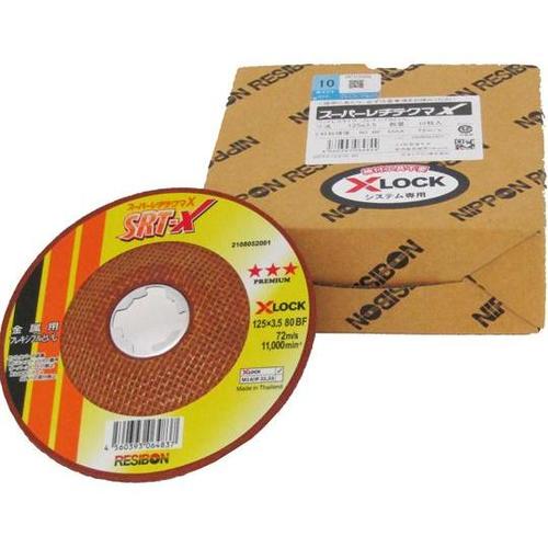 スーパーレヂテクマ 10枚 125x3.