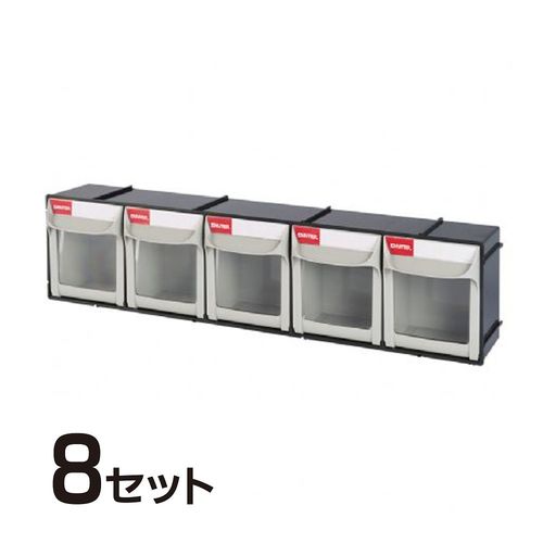 パーツキャビネット(8セット) FO−6