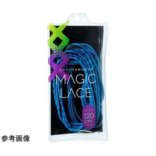 マジックレース 105cm ターコイズブ