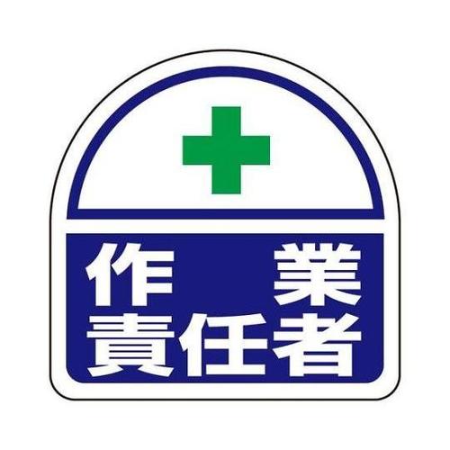 35x35mm 識別バンド用ステッカー(