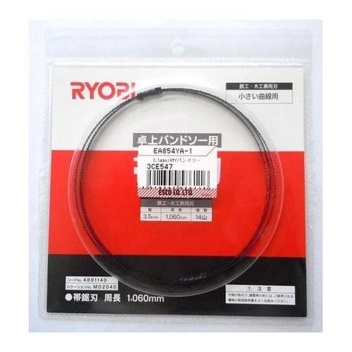 3.5mmx14T バンドソー(非鉄・厚