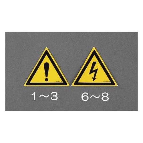 40x46mm 安全標識ステッカー[警告