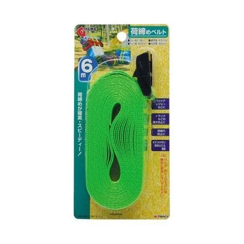 ギスケ 荷締めベルト 6m 114073