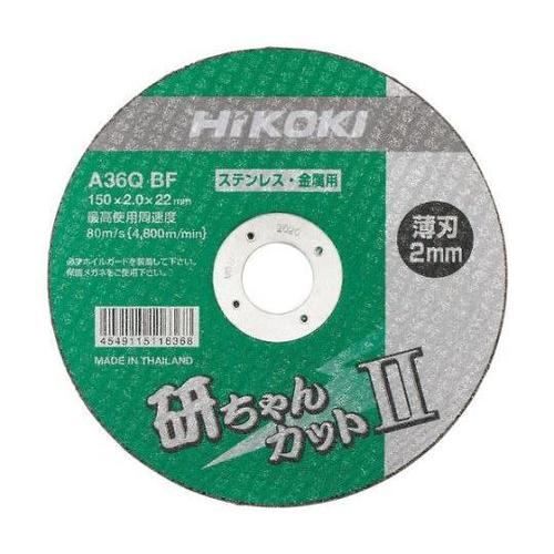 0040−2887 切断砥石 10枚