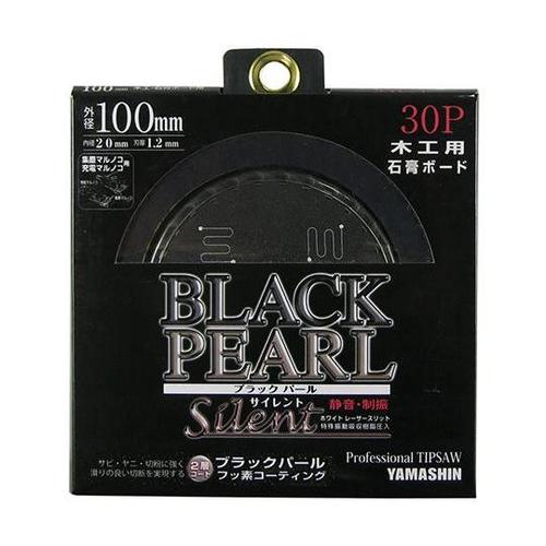 MAT−BLPS−100 ブラックパール