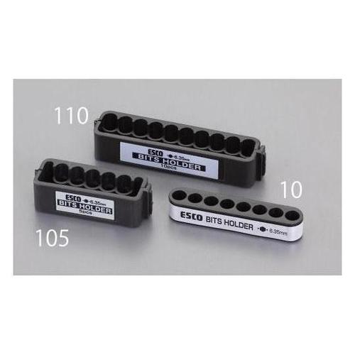 10本用 (1/4”Hex)ビットケース