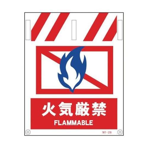 1146820028 タンカン標識