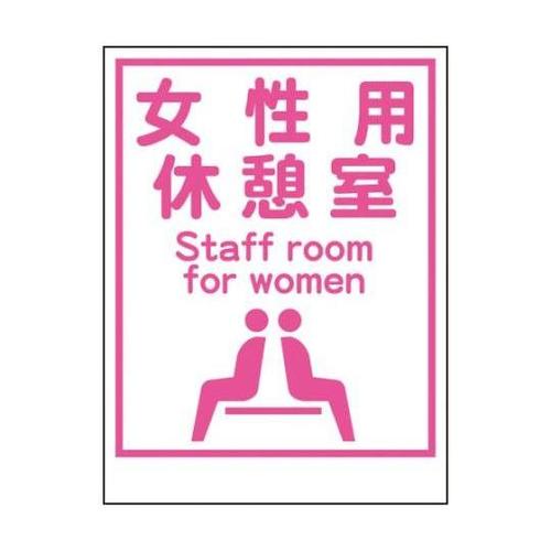 1148860034マンガ標識LA034