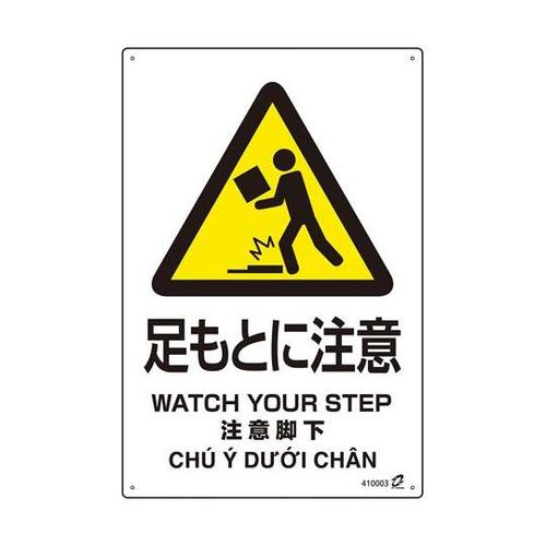 PETボトル再利用標識(4ヵ国語標示)