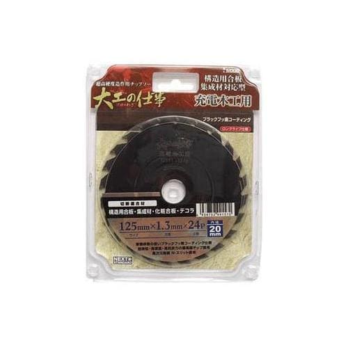 99157 チップソー 造作用Φ125