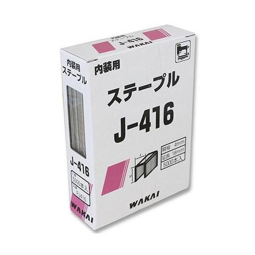 PJ−416 ステープル4m 5000個