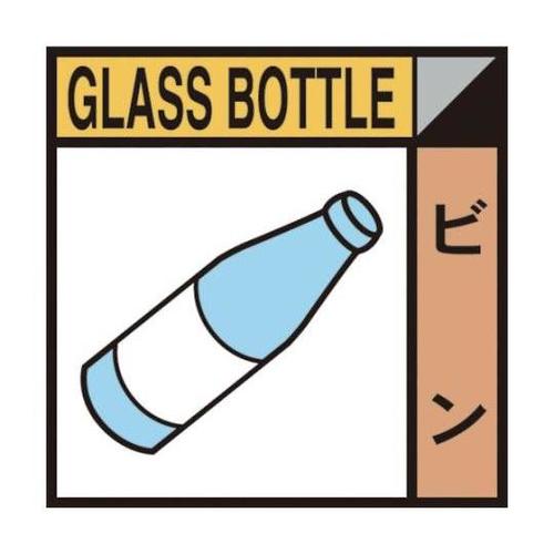 1145040115 産業廃棄物標識