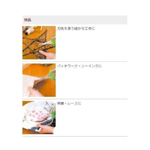 160mm はさみ・クラフト(ステンレス