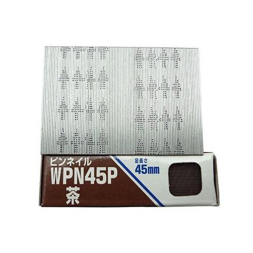 ピンネイル 茶 足長さ45mm×線径0.