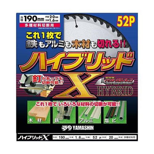 HT−YSD−190X ハイブリッドX
