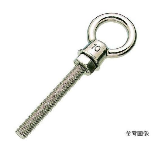 ステンレス K型ロングアイボルト(ブネジ