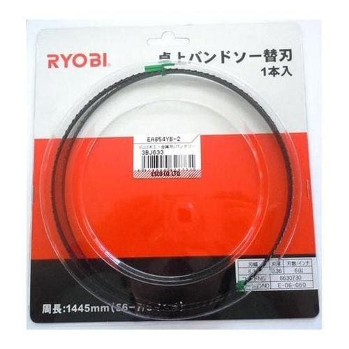 6.35mmx 6T バンドソー(木工用