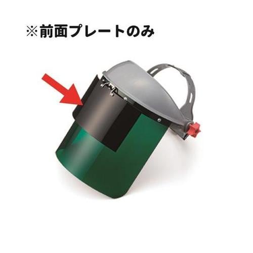前面プレート NS型 G10