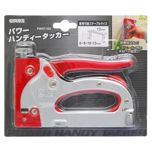 1052850 パワーハンディータッカー