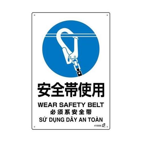 PETボトル再利用標識(4ヵ国語標示)