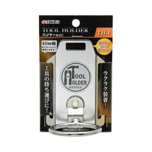 1020500 ツールホルダー TH−1