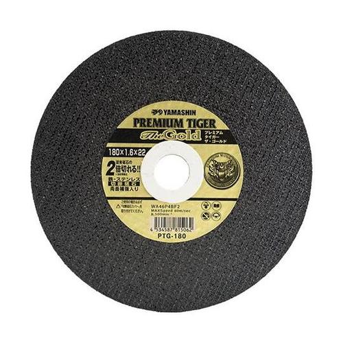 PTG−180 山真プレミアムタイガー