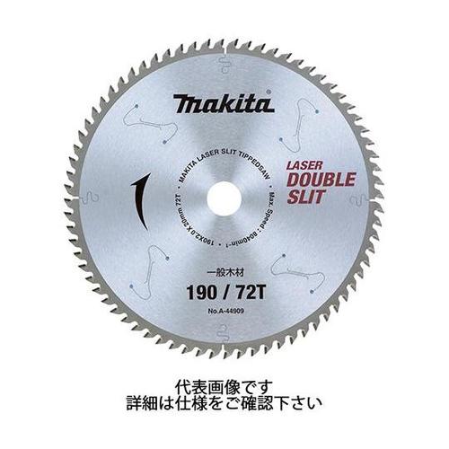 A−45995ダブルスリットチップソー