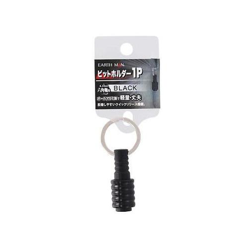 1121365 ビットホルダー 黒