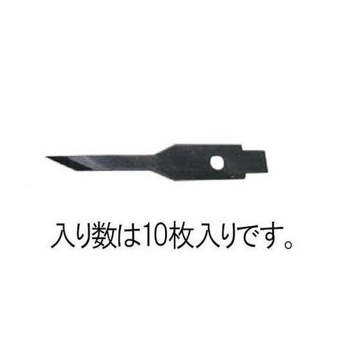 2.5x0.4mm ナイフ替刃(EA58