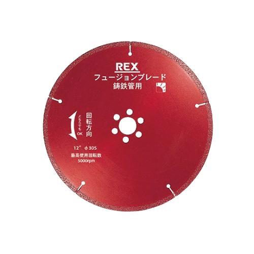 460311 フュージョンブレード