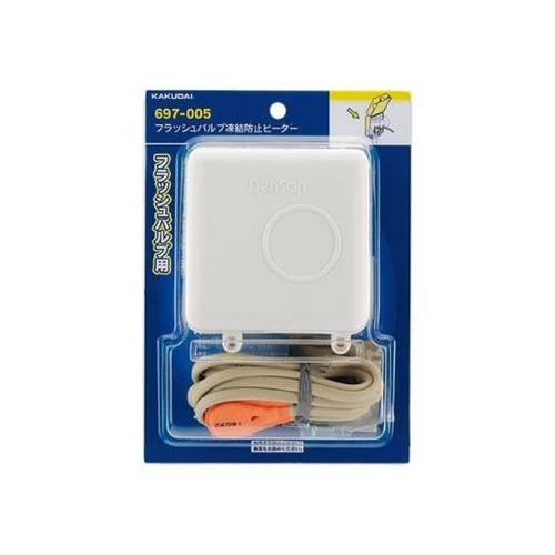 697−005 凍結防止ヒーター