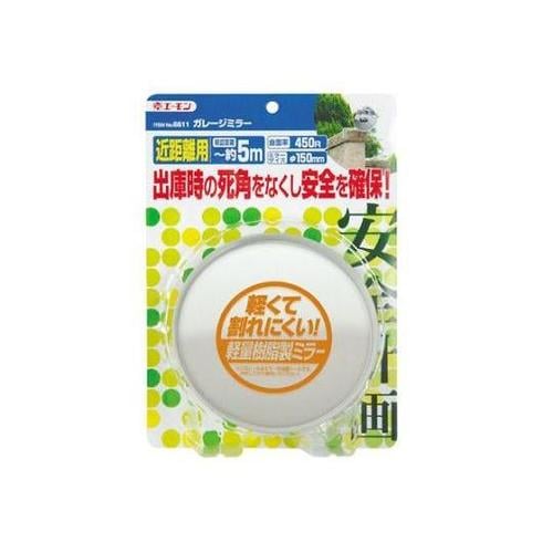 6611 ガレージミラー