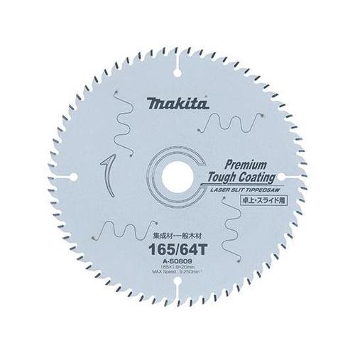 A−50809タフコーティングチップソー