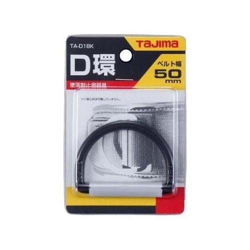 墜落制止器具用D環 EA998JA−7