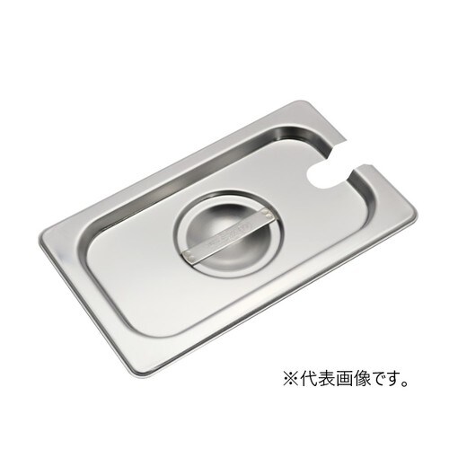 スーパーデラックスパンレードル穴付カバー1/9×3