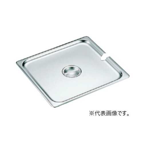 18−8ホテルパン2/3サイズカバー穴付