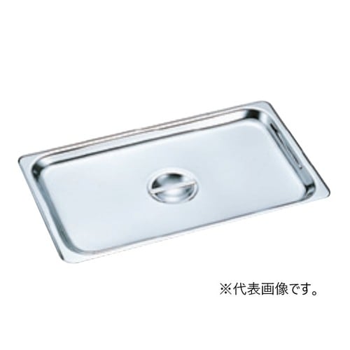 18−8ホテルパン1700型カバー