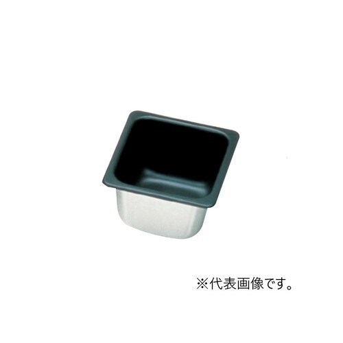 18−8ノンスティック加工ホテルパン1/6サイズ