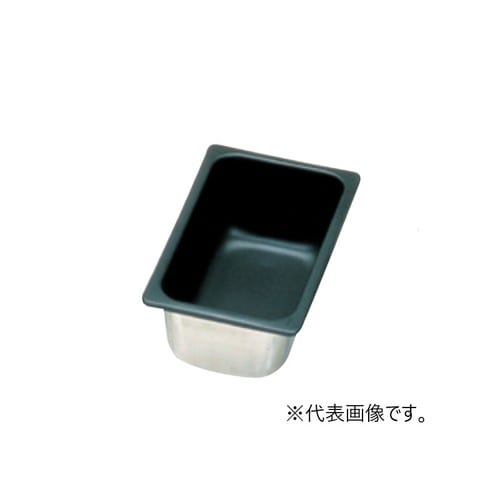 18−8ノンスティック加工ホテルパン1/9サイズ