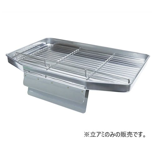 18−8フライヤー油切り用立アミ