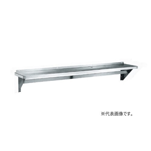 18−8ウォールシェルフ(平棚)