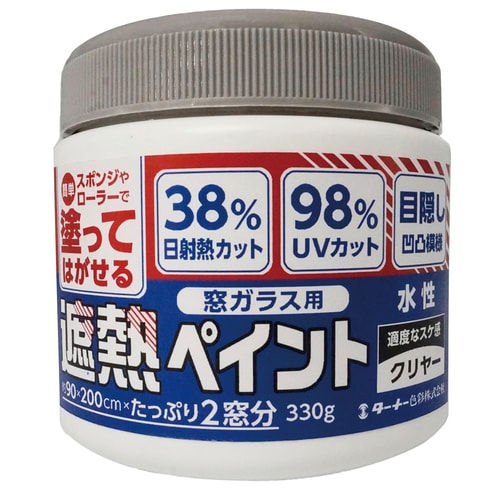 T遮熱ペイントクリヤー330g